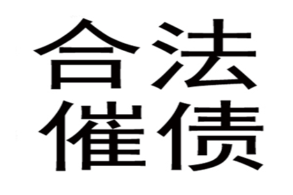 如何处理他人拖欠2000元债务的情况